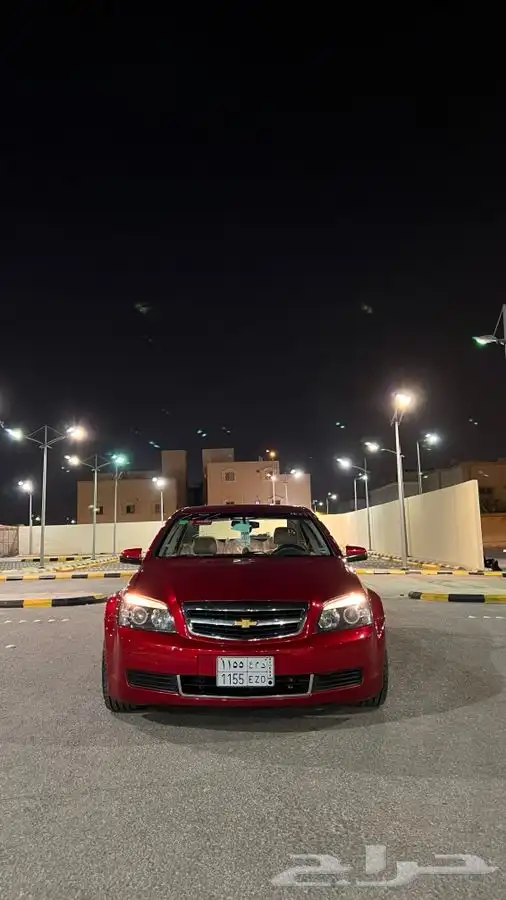 كابرس تم البيع 7