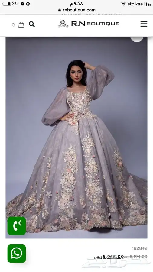 فستان ملكة مميز و فخم 0