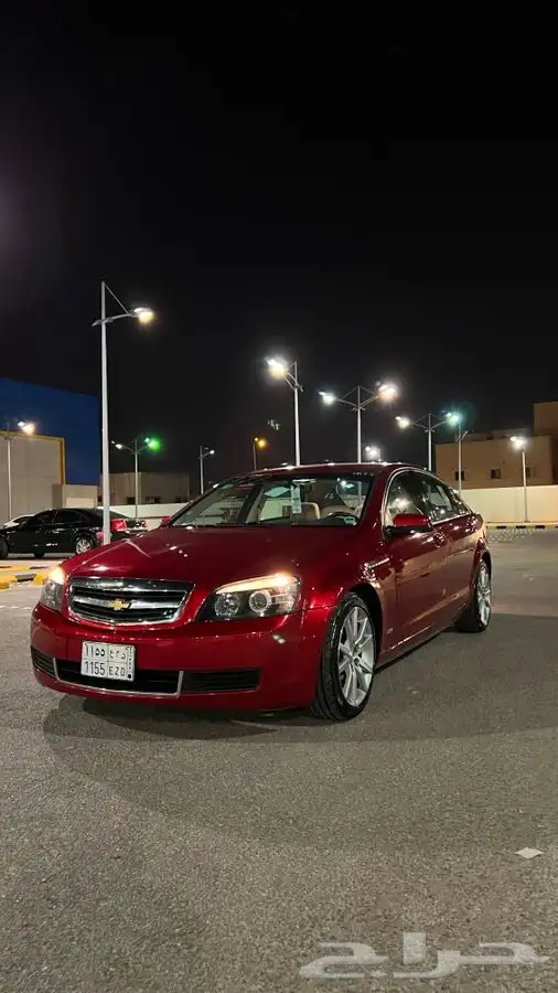 كابرس تم البيع 6