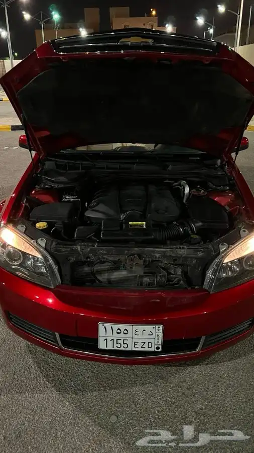 كابرس تم البيع 1