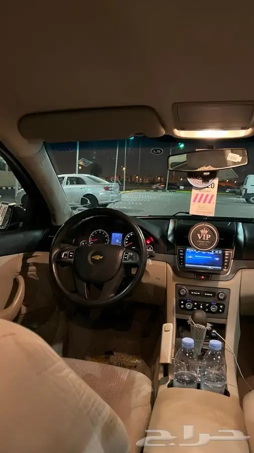 كابرس تم البيع 2