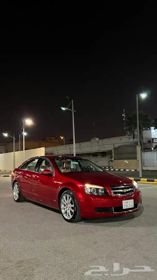 كابرس تم البيع 8