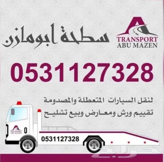 فتح سيارات مقفل على المفتاح فتح سيارة 1