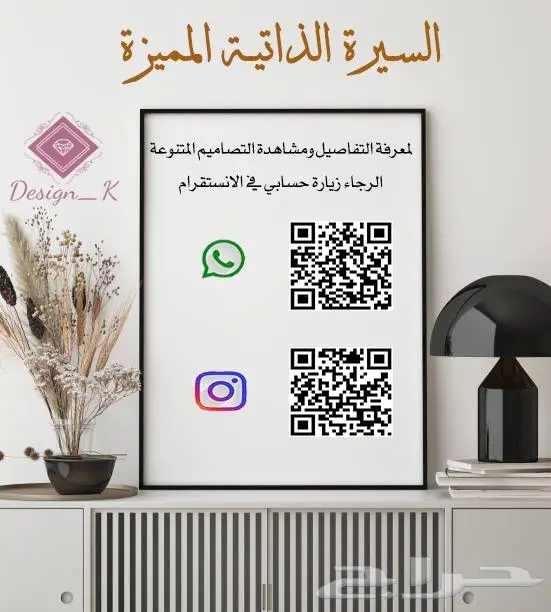 تصاميم متنوعة للسيرة الذاتية CV 1