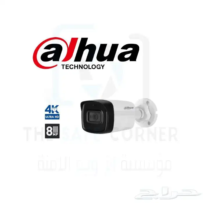 كاميرات مراقبه 0