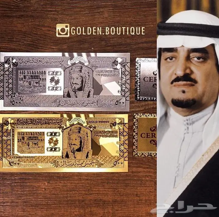 نماذج عملات سعودية ملونة بذهب - جديدة 8