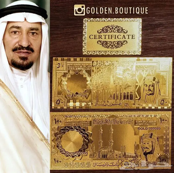 نماذج عملات سعودية ملونة بذهب - جديدة 6