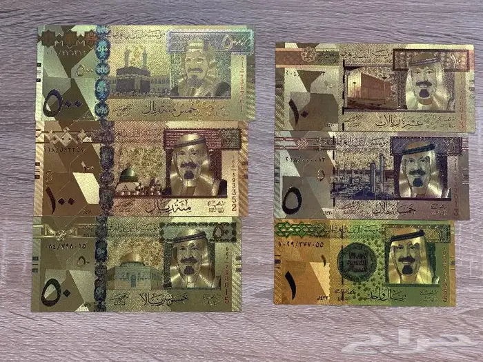 نماذج عملات سعودية ملونة بذهب - جديدة 13