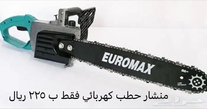 عدد و ادوات صناعيه بوش دريل صاروخ ملمع منشار 12