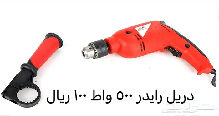 عدد و ادوات صناعيه بوش دريل صاروخ ملمع منشار 9