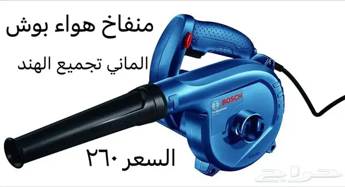 عدد و ادوات صناعيه بوش دريل صاروخ ملمع منشار 5