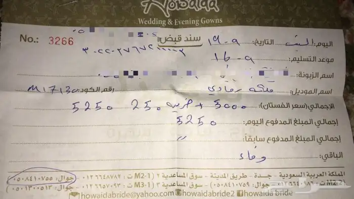 فستان ملكة مميز و فخم 2