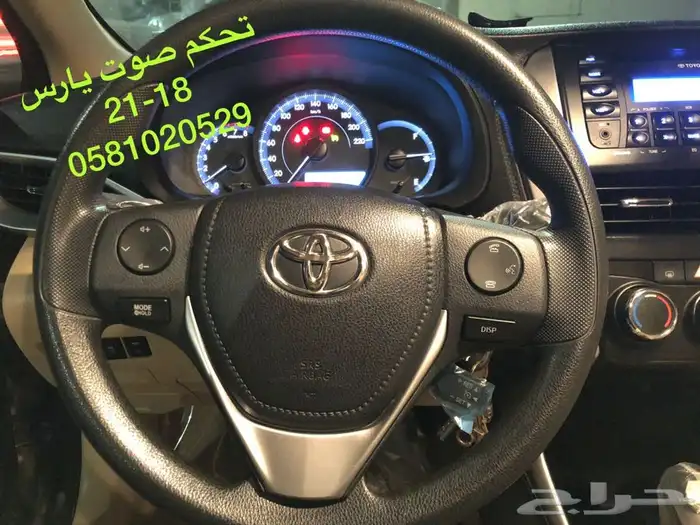 مثبت سرعه سيراتو اصلي وكاله 8