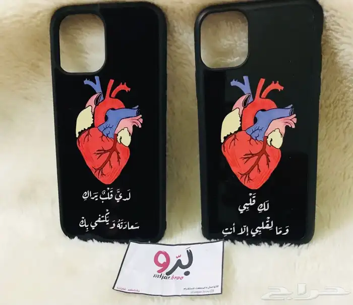 كفرات جوال حسب الطلب 16