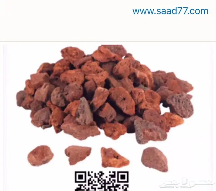 الفحم البركاني الأمريكي للمطاعم 0