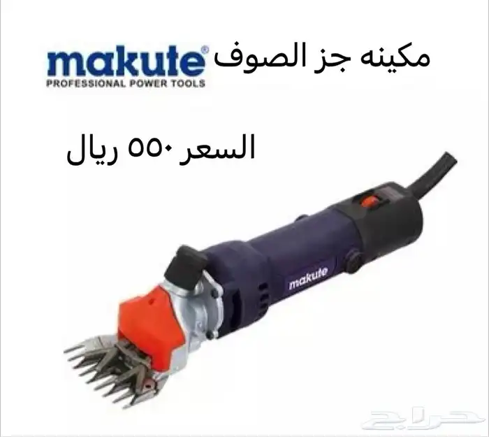 عدد و ادوات صناعيه بوش دريل صاروخ ملمع منشار 7