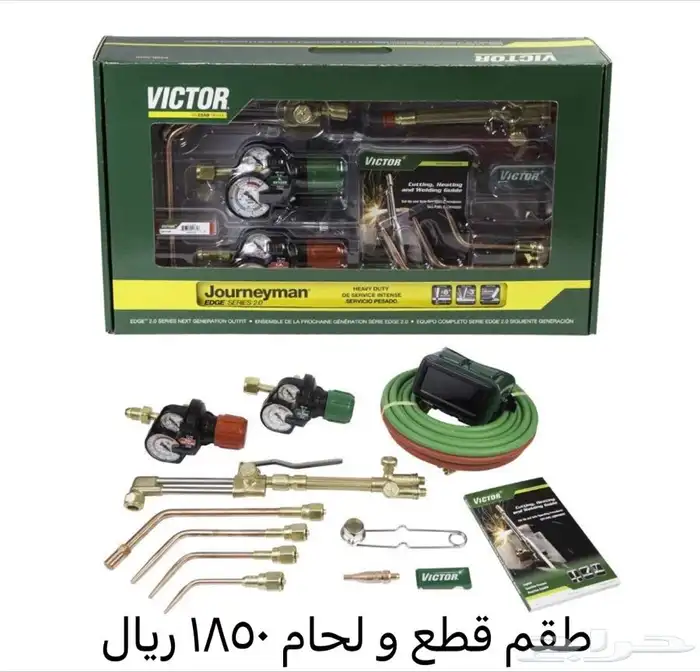 عدد و ادوات صناعيه بوش دريل صاروخ ملمع منشار 17