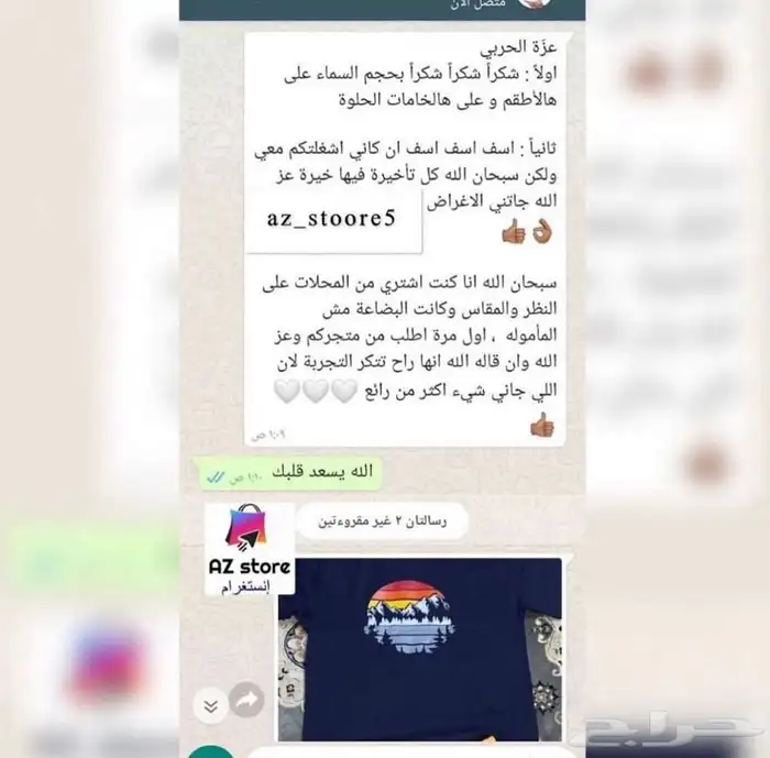 تيشيرتات وشورتات اطقم او منفصله حسب الطلب 6