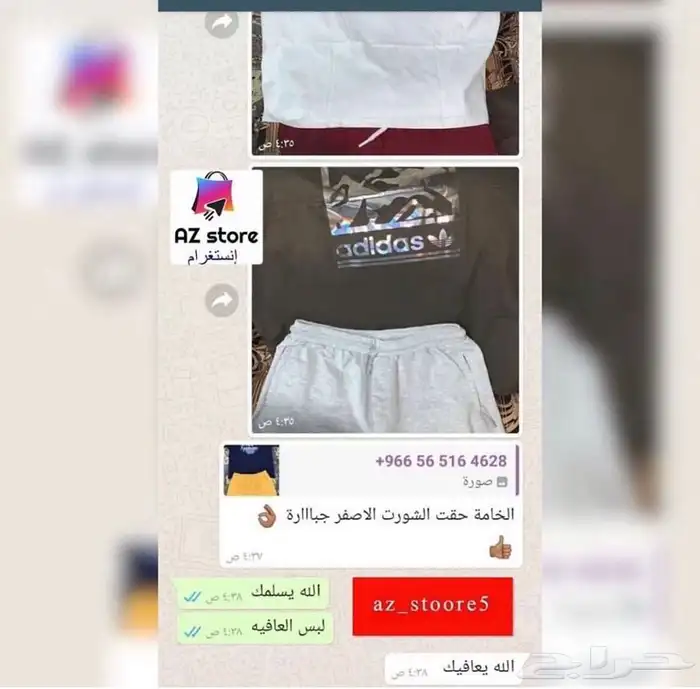 تيشيرتات وشورتات اطقم او منفصله حسب الطلب 7