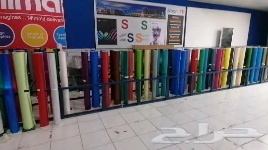 تجليد سيارات 5