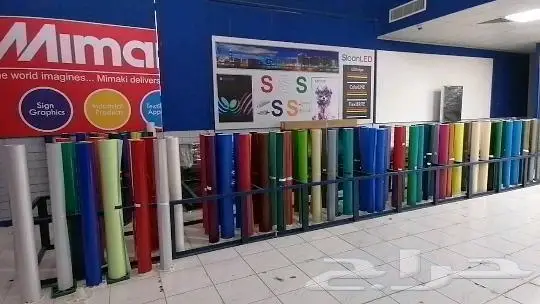 تجليد سيارات 7