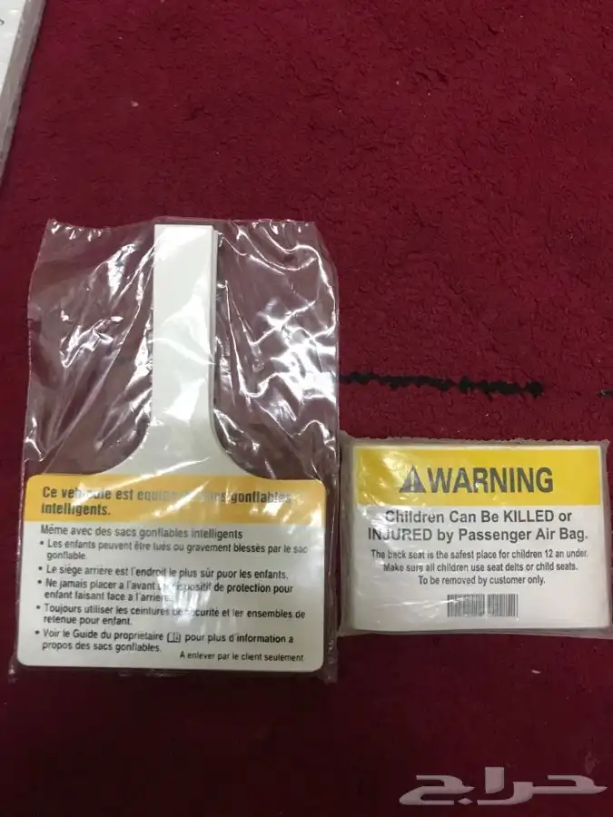  للبيع  استكرات كاديلاك 4