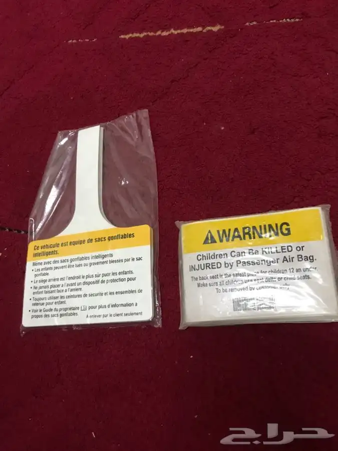 للبيع استكرات فورد 31