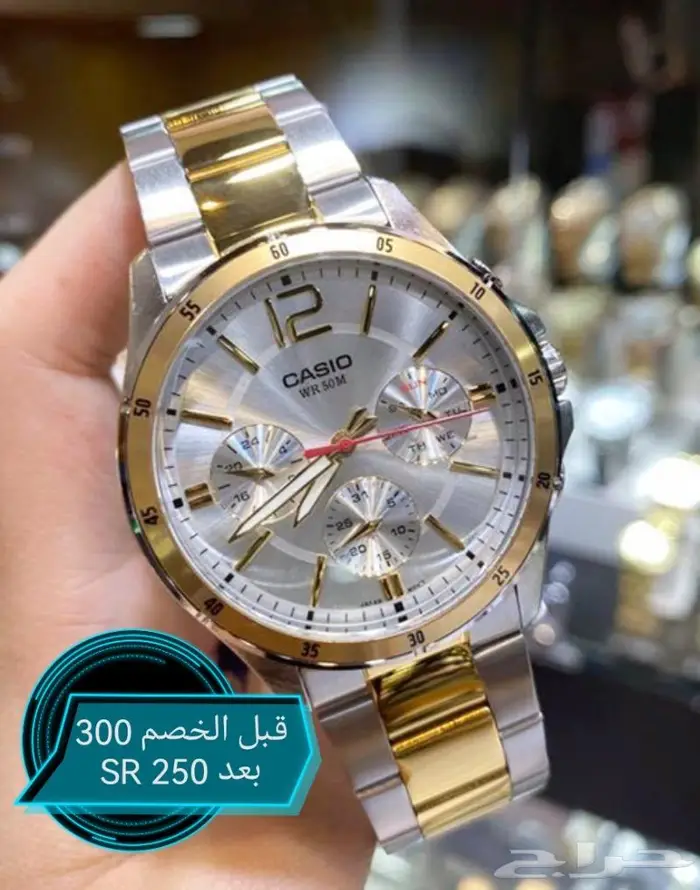 خصومات على ماركة كاسيو 9