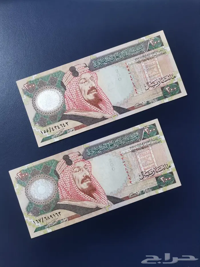 فائتا ال200 ريال التذكاري إصدار المئوية 1419ه .. 0