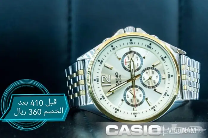 خصومات على ماركة كاسيو 37