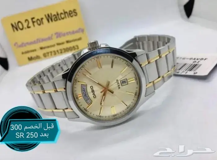 خصومات على ماركة كاسيو 2