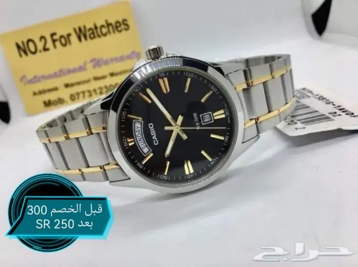 خصومات على ماركة كاسيو 1