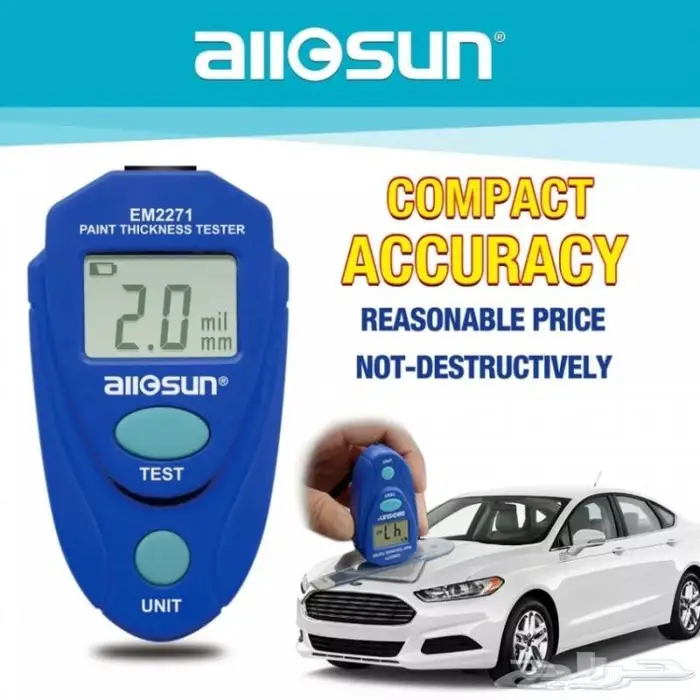 جهاز كاشف الرش والسمكرة والمعجون 2