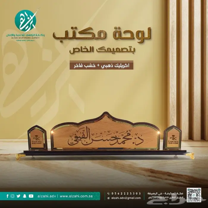 طباعة-حروف-مطبعة-كروت-دعاية واعلان-حروف بارزة 1