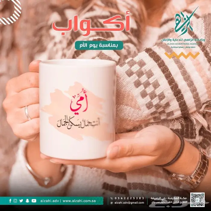 طباعة-حروف-مطبعة-كروت-دعاية واعلان-حروف بارزة 2