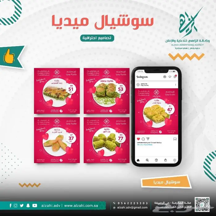 طباعة-حروف-مطبعة-كروت-دعاية واعلان-حروف بارزة 8