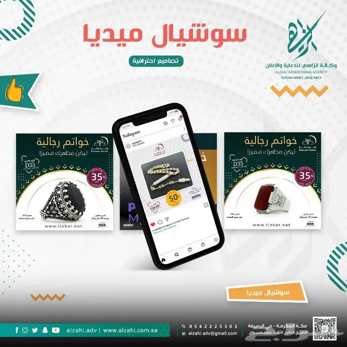 طباعة-حروف-مطبعة-كروت-دعاية واعلان-حروف بارزة 9