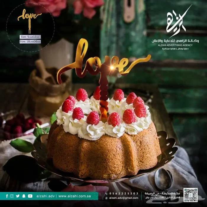طباعة-حروف-مطبعة-كروت-دعاية واعلان-حروف بارزة 4