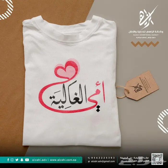 طباعة-حروف-مطبعة-كروت-دعاية واعلان-حروف بارزة 15