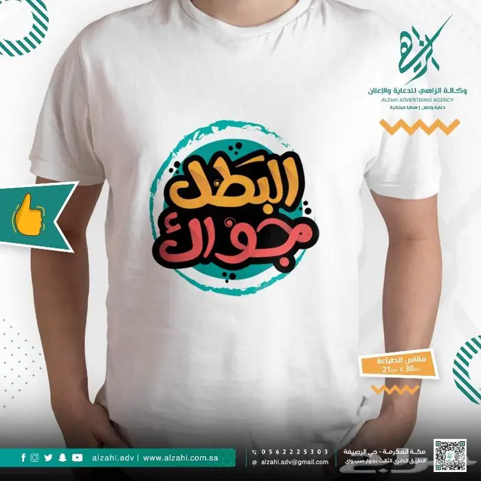 طباعة-حروف-مطبعة-كروت-دعاية واعلان-حروف بارزة 16