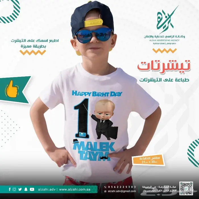 طباعة-حروف-مطبعة-كروت-دعاية واعلان-حروف بارزة 17