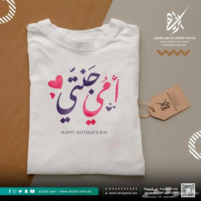 طباعة-حروف-مطبعة-كروت-دعاية واعلان-حروف بارزة 14