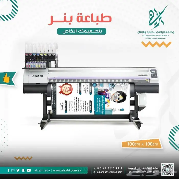 طباعة-حروف-مطبعة-كروت-دعاية واعلان-حروف بارزة 25