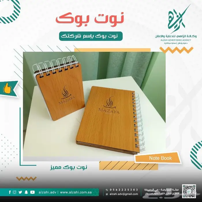 طباعة-حروف-مطبعة-كروت-دعاية واعلان-حروف بارزة 26