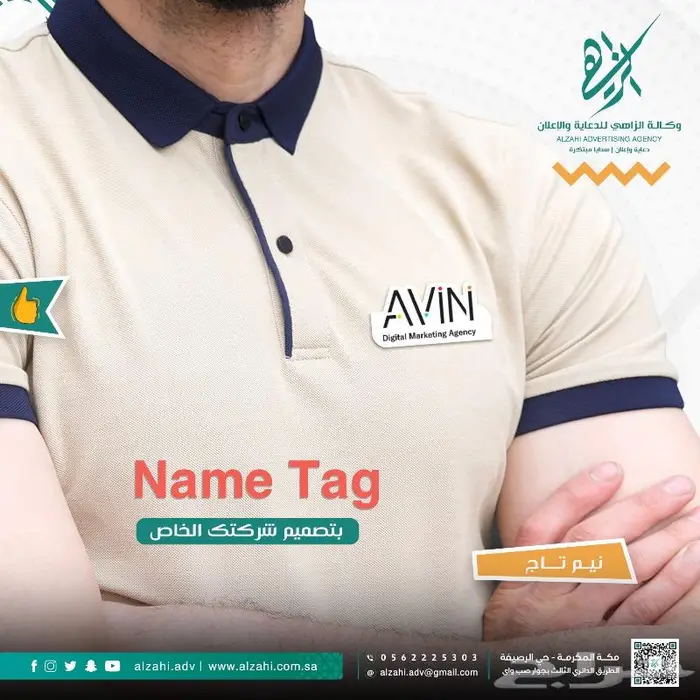 طباعة-حروف-مطبعة-كروت-دعاية واعلان-حروف بارزة 27