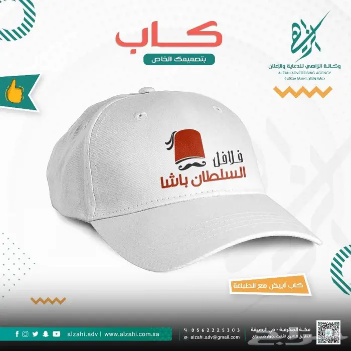 طباعة-حروف-مطبعة-كروت-دعاية واعلان-حروف بارزة 21