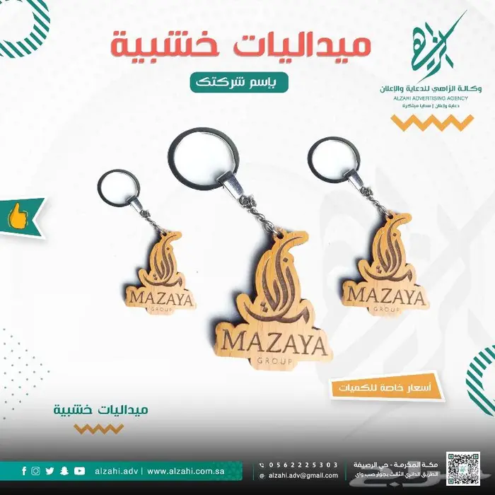 طباعة-حروف-مطبعة-كروت-دعاية واعلان-حروف بارزة 22