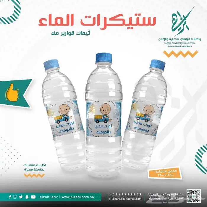 طباعة-حروف-مطبعة-كروت-دعاية واعلان-حروف بارزة 23