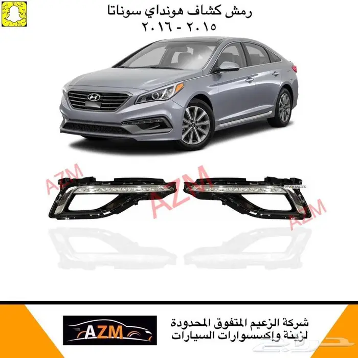 شمعات سوناتا شكل مرسيدس 2015 - 2016 3