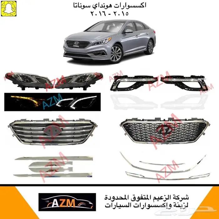 شمعات سوناتا شكل مرسيدس 2015 - 2016 6